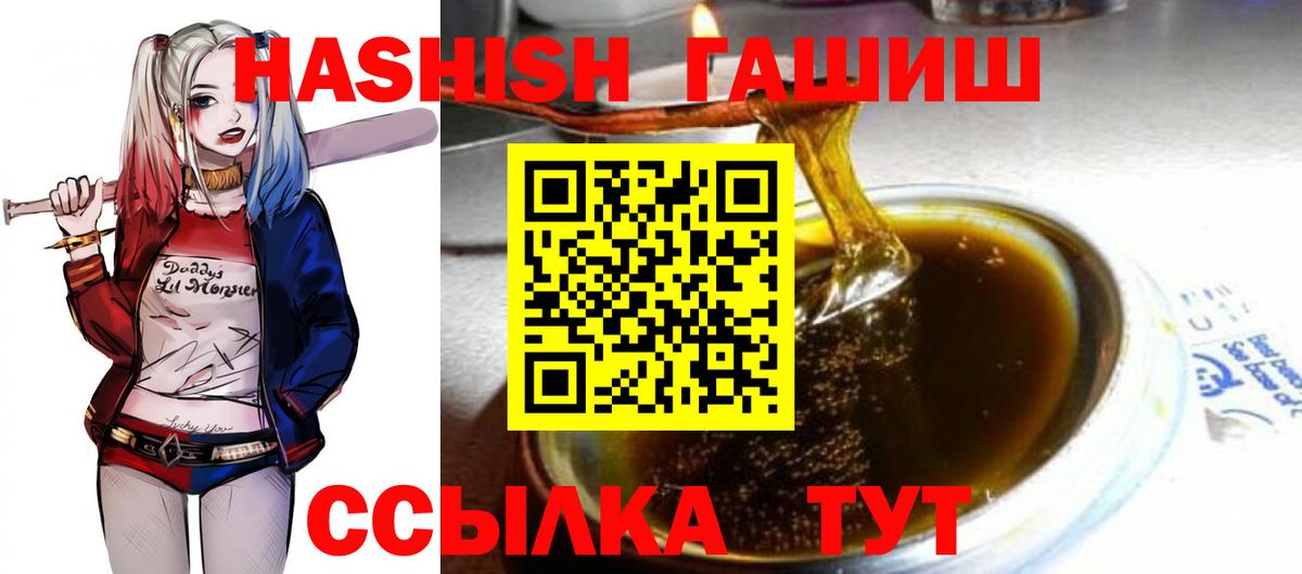 Гашиш Premium Заводоуковск