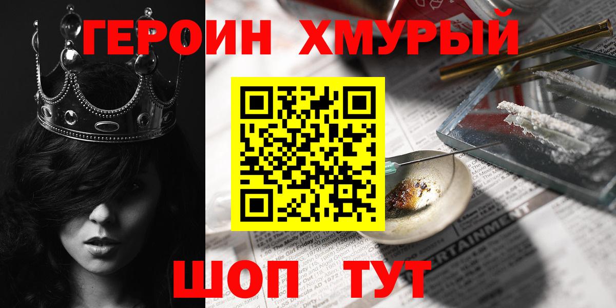 МЕФ   COCAIN  МДМА  ЭКСТАЗИ  ГАШ  Меф  Кодеин  Вход с VPN  Заводоуковск  МАРИХУАНА 