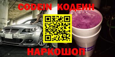 альфа пвп Краснокаменск