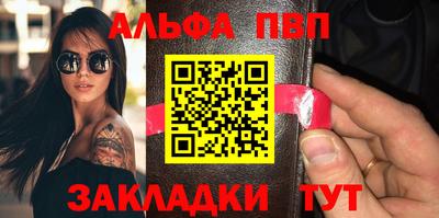 гашиш Краснодар