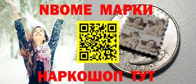 кокаин колумбия Краснознаменск