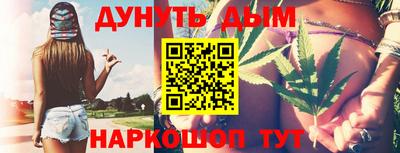 гашиш Краснодар