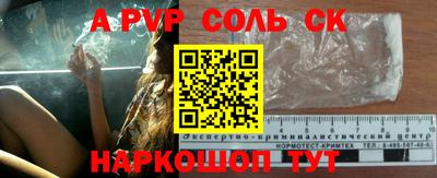 гашиш Краснодар