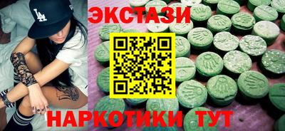 альфа пвп Краснокаменск