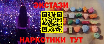 альфа пвп Краснокаменск