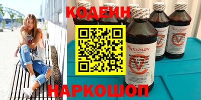 альфа пвп Краснокаменск