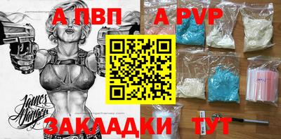 гашиш Краснодар