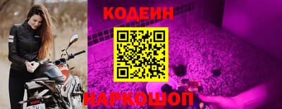 кокаин колумбия Краснознаменск