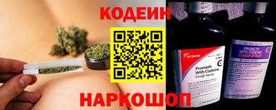 кокаин колумбия Краснознаменск