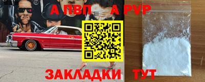 гашиш Краснодар