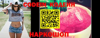 альфа пвп Краснокаменск