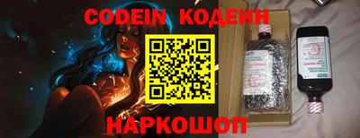 кокаин колумбия Краснознаменск