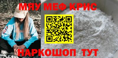альфа пвп Краснокаменск