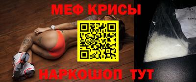 альфа пвп Краснокаменск