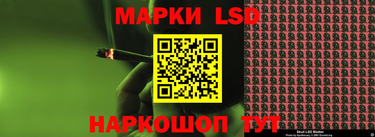 Лсд 25 экстази кислота Заводоуковск