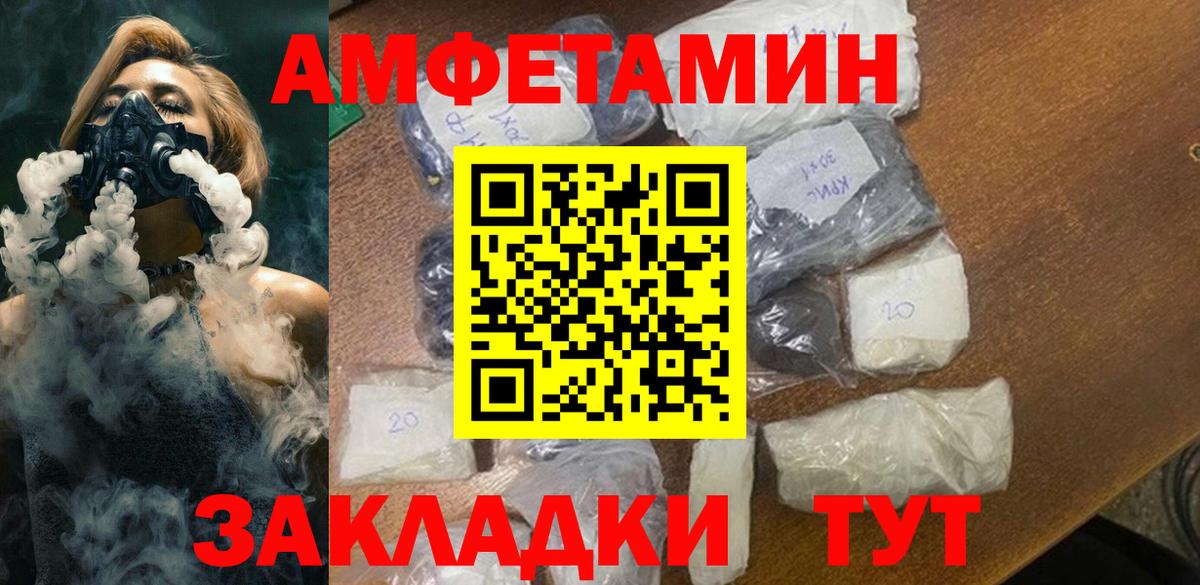 МЕТАМФЕТАМИН Methamphetamine  Вход с VPN  Заводоуковск  МЕТАМФЕТАМИН Methamphetamine 