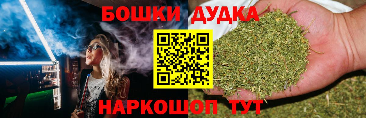 Канабис марихуана Заводоуковск