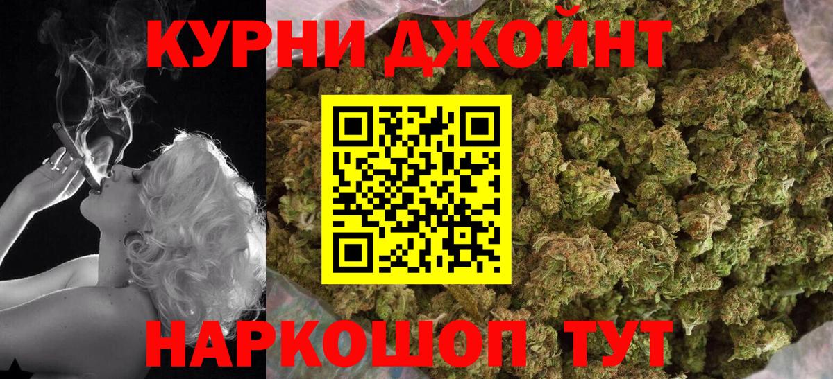 МАРИХУАНА тримм  Каннабис семена  Вход с VPN  Заводоуковск  Марихуана White Widow  Марихуана ГИДРОПОН 